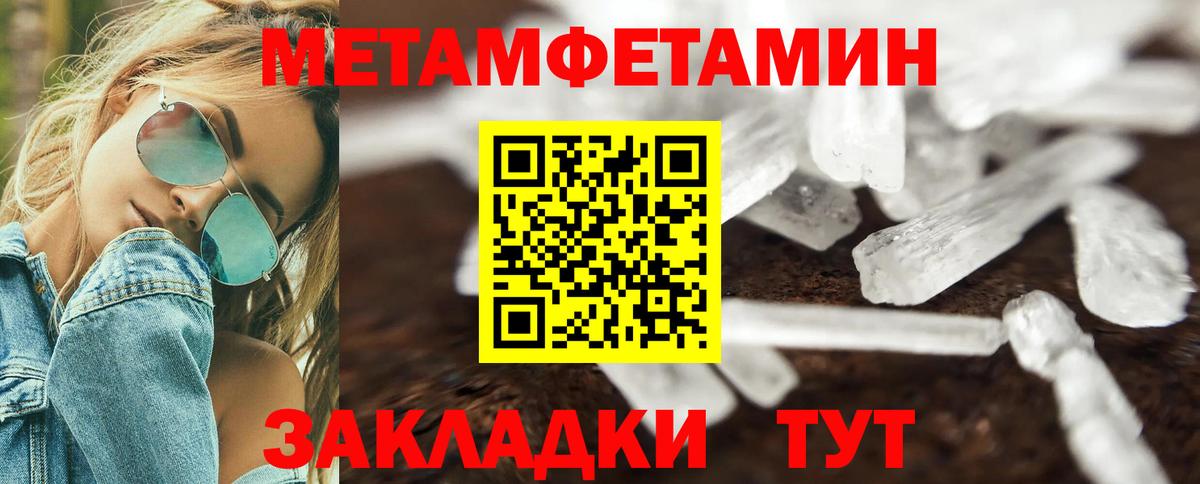 Амфетамин 98% Улан-Удэ