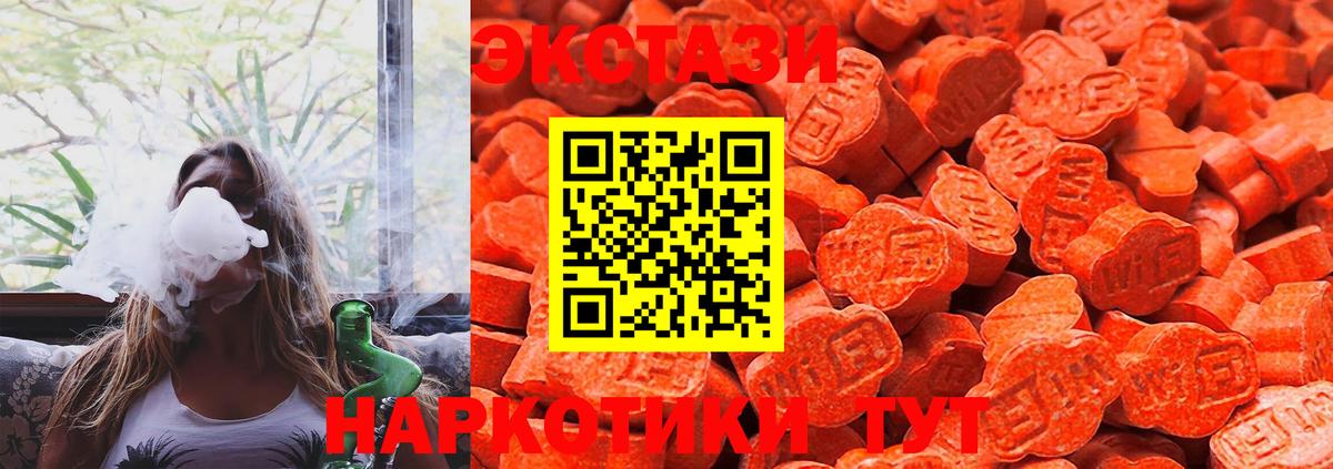 Экстази ешки  Вход с VPN  ЭКСТАЗИ Punisher    зеркало  Улан-Удэ  Ecstasy 