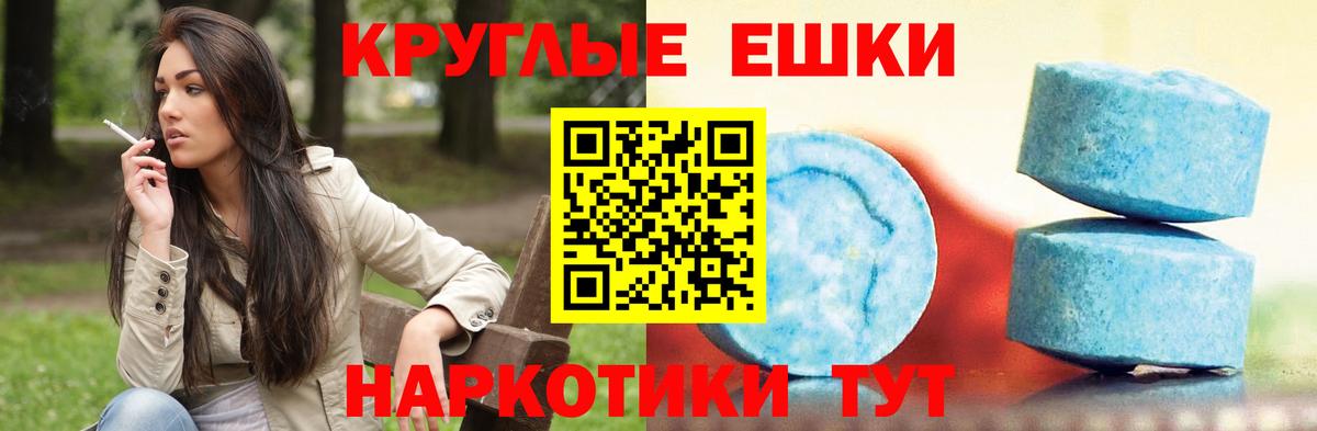 Экстази Punisher Улан-Удэ