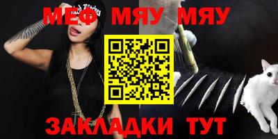кристаллы Моздок