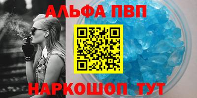 кристаллы Моздок