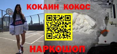 кристаллы Моздок