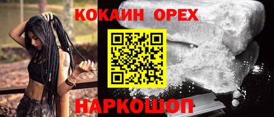 меф Можайск