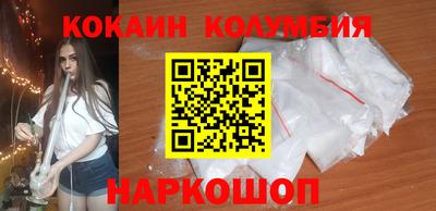 кристаллы Моздок