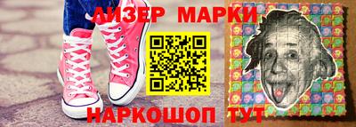кристаллы Моздок