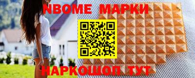 меф Можайск