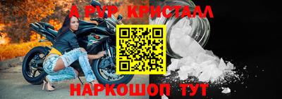 кристаллы Моздок
