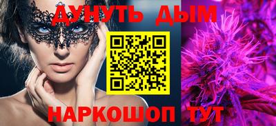 кристаллы Моздок