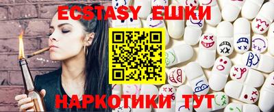 бошки Можга