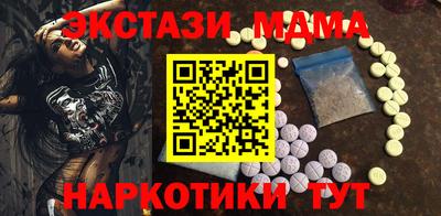 меф Можайск