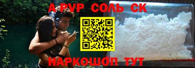 кристаллы Моздок