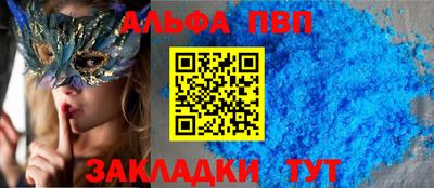 кристаллы Моздок