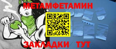 меф Можайск