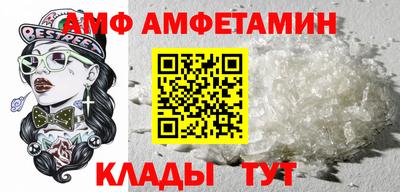 меф Можайск