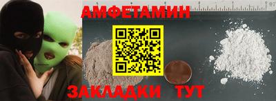 прущие грибы Мариинск