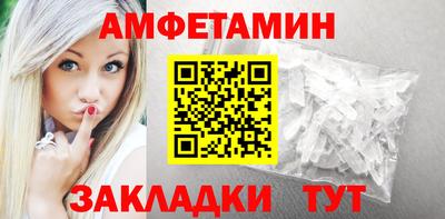 меф Можайск
