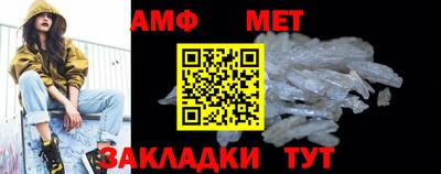 кристаллы Моздок