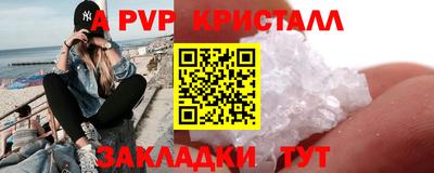 кристаллы Моздок