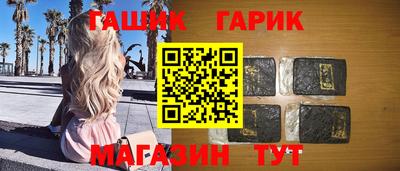 кристаллы Моздок