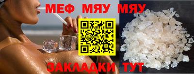 бошки Можга