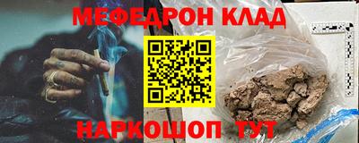бошки Можга