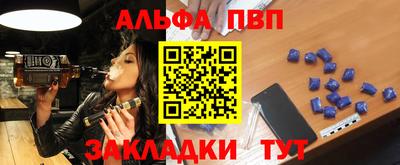 кристаллы Моздок