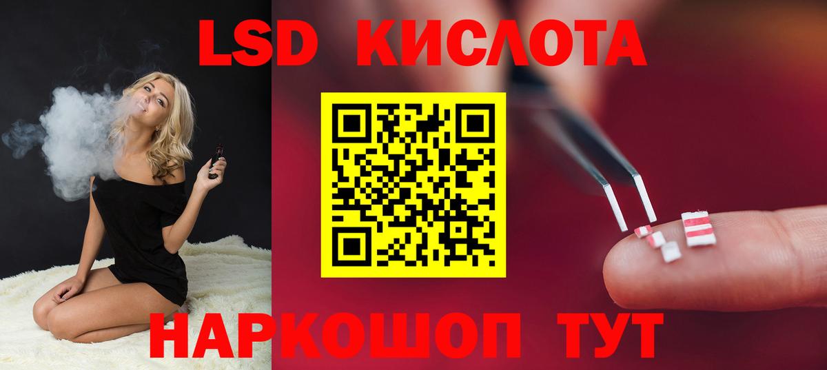 blacksprut сайт  Вход с VPN  Улан-Удэ  LSD-25 экстази кислота  ЛСД экстази 