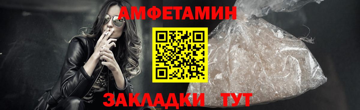 Улан-Удэ  МЕТАМФЕТАМИН мет  Вход с VPN 