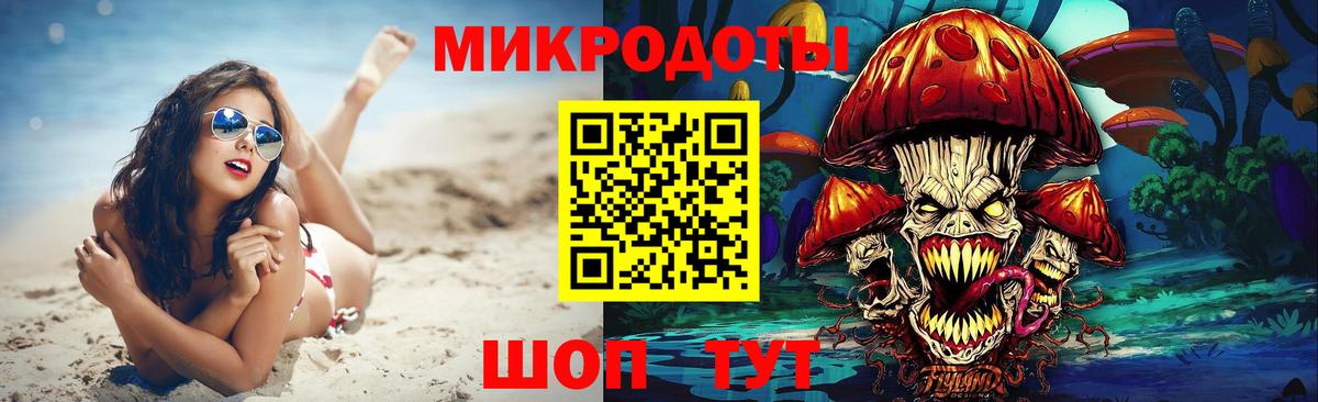 цены   Псилоцибиновые грибы ЛСД  Вход с VPN  Улан-Удэ 