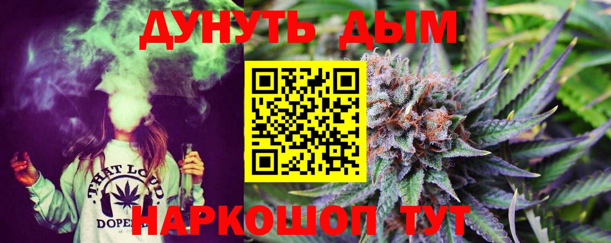 МАРИХУАНА SATIVA & INDICA  Вход с VPN  Канабис марихуана  Каннабис план  МАРИХУАНА тримм  Улан-Удэ 